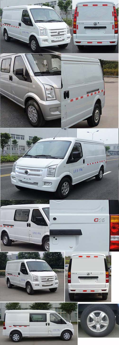 國五東風小康面包冷藏車